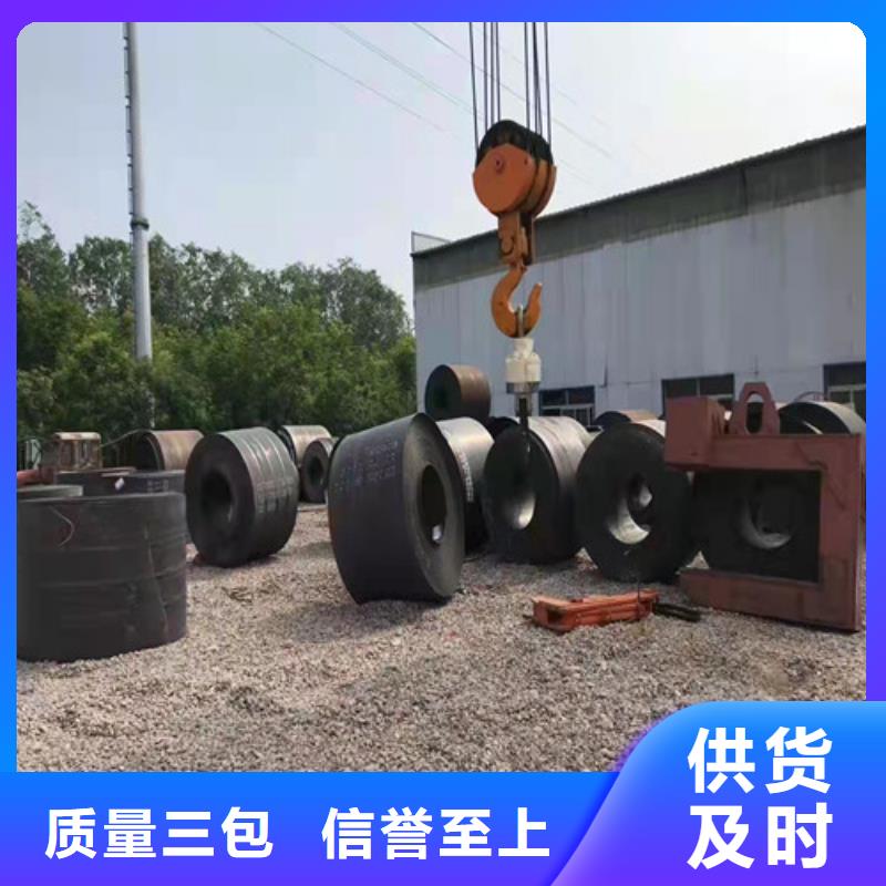 弯曲机窝壳耐磨钢板价格合理