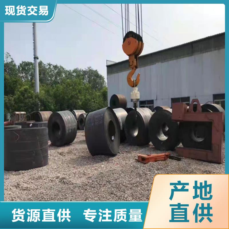 MN13耐磨钢板批发价