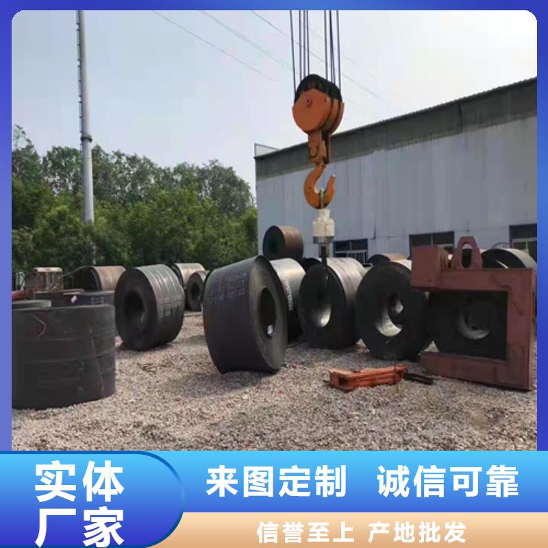 MN13耐磨钢板品质放心