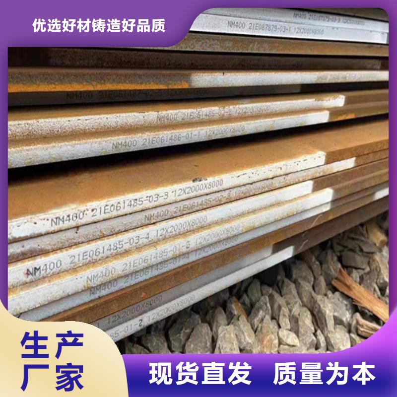 耐磨钢板耐酸钢板品质放心