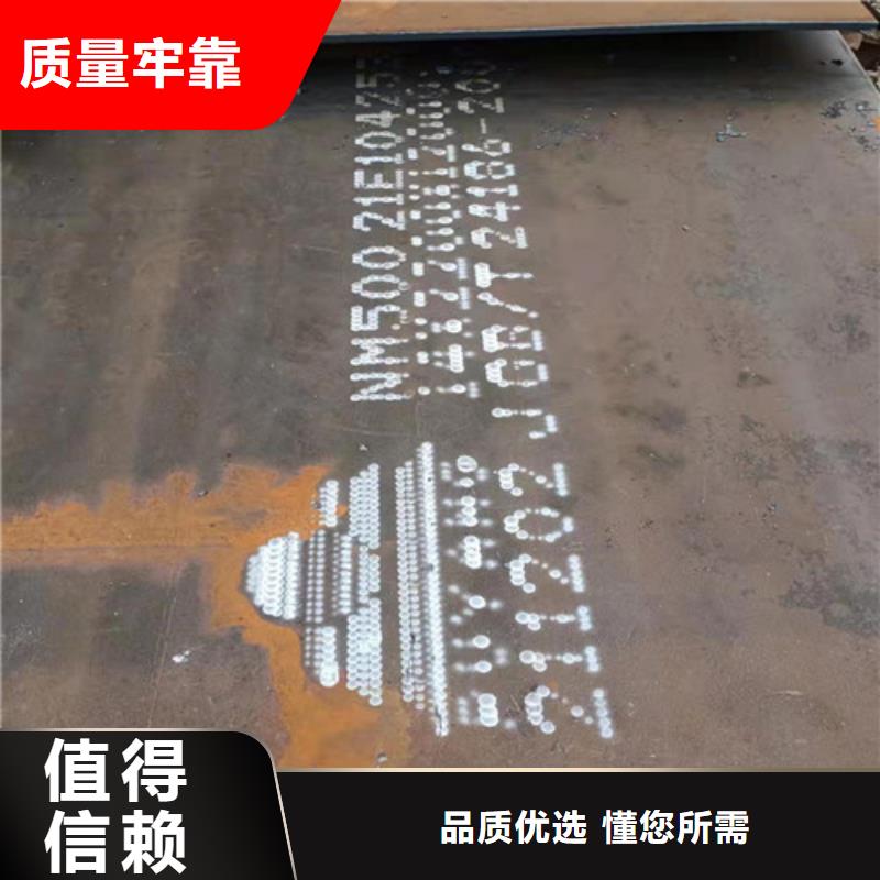 斗轮机衬板耐磨钢板价格低