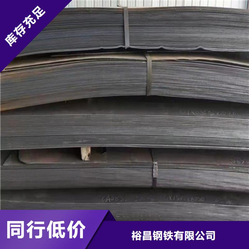 耐磨钢板激光切割加工价格优