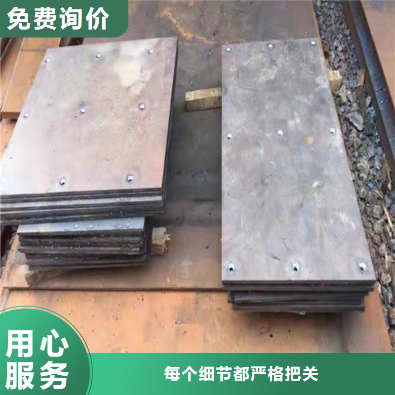耐磨钢板切割加工全国走货