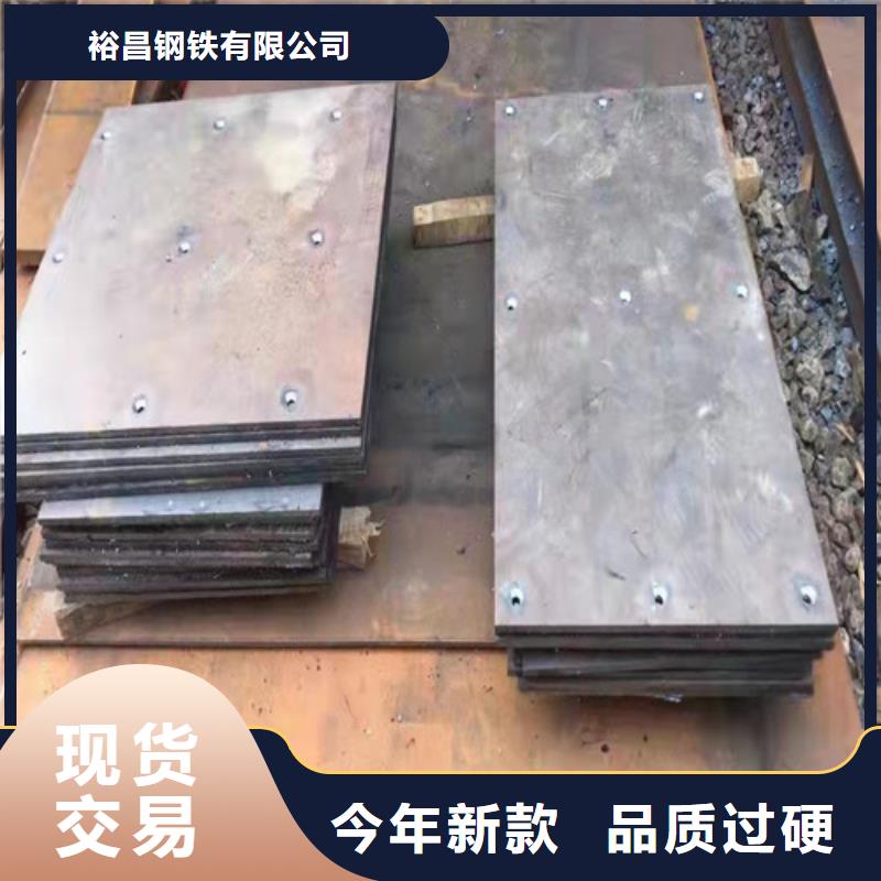 建筑机械耐磨钢板品质优