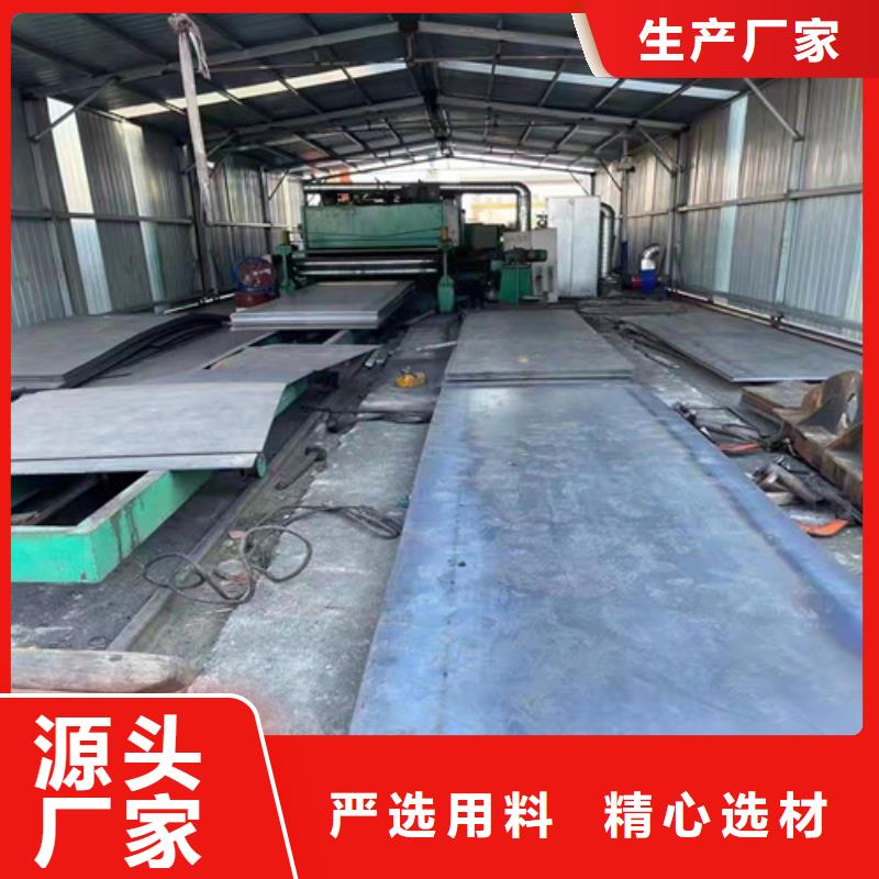 燃烧器烧嘴耐磨钢板生产厂家