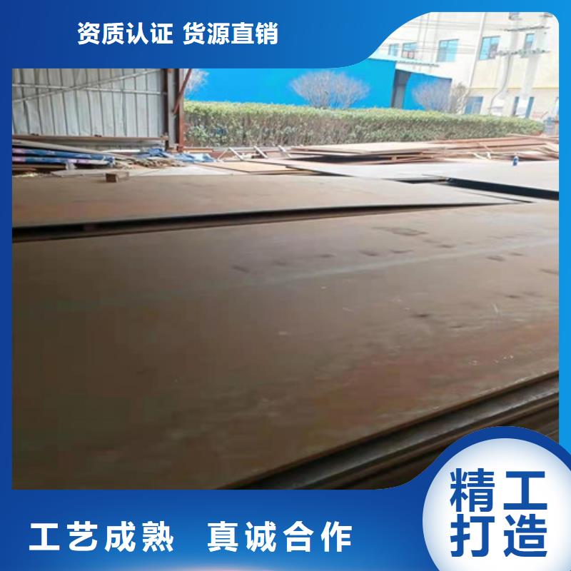 NM450耐磨钢板型号齐全