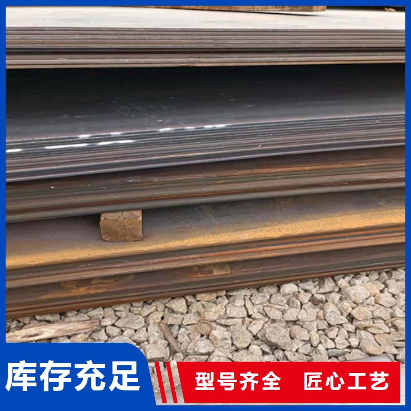 MN13耐磨钢板货源充足