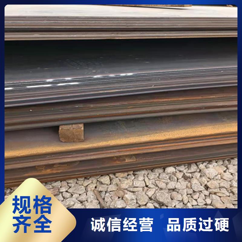 NM450耐磨钢板良心厂家