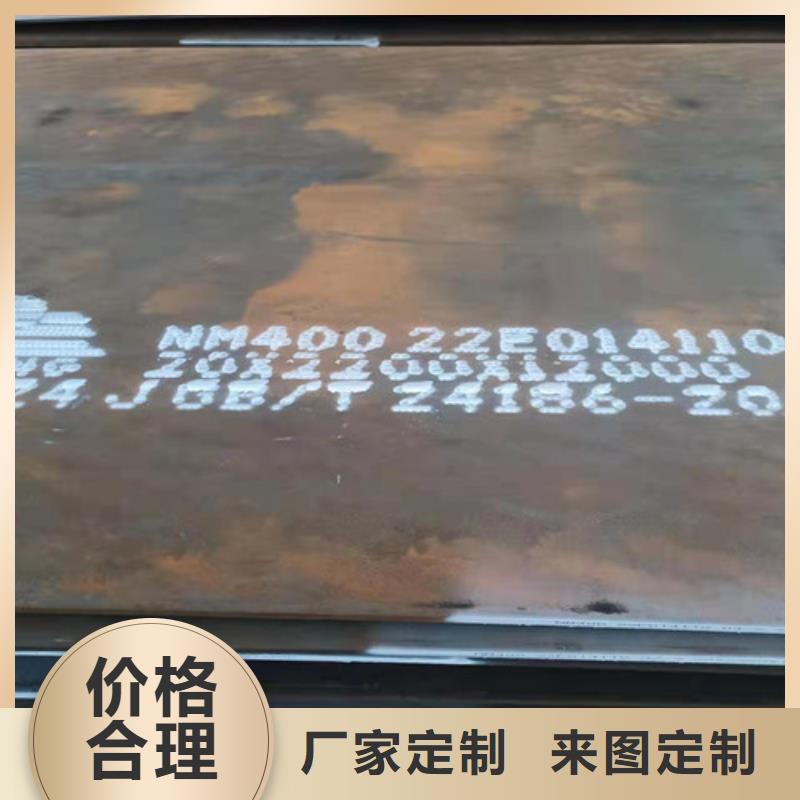 落煤斗和漏斗内衬耐磨钢板质量优