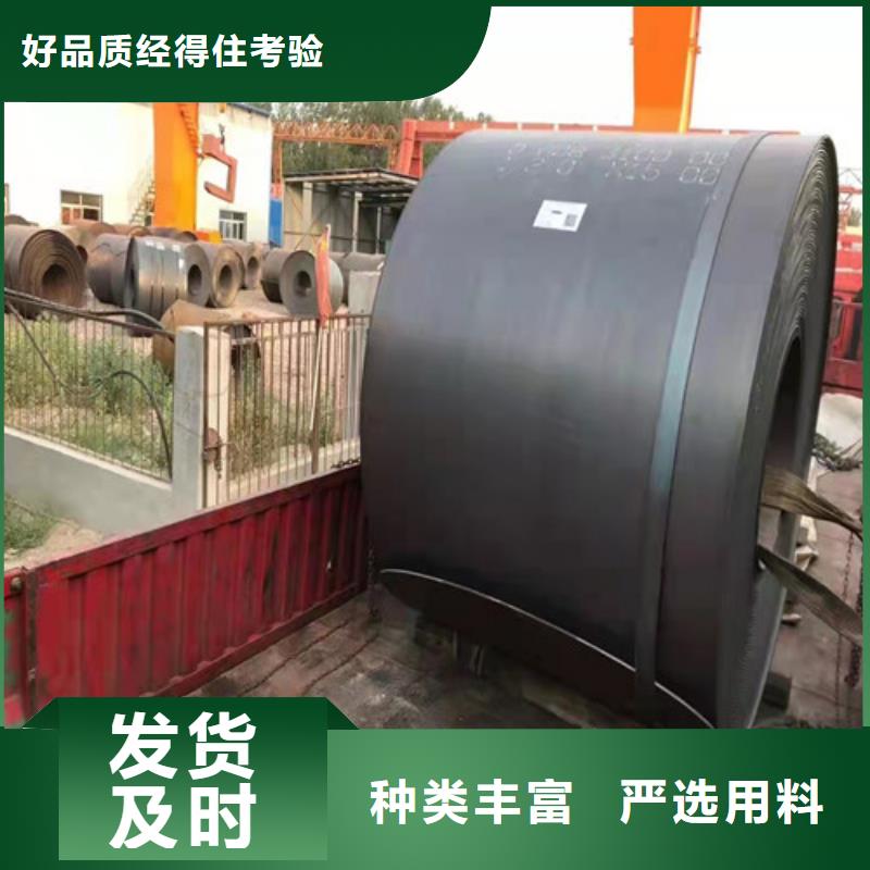 中厚板耐磨钢板切割型号齐全