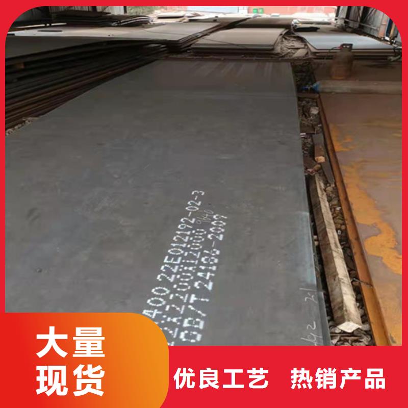 耐磨钢板切割加工全国走货