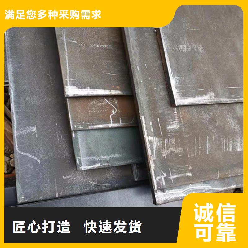 建筑机械耐磨钢板批发价