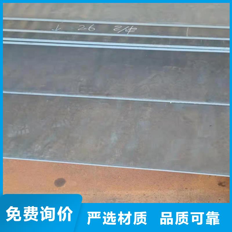 建筑机械耐磨钢板全国走货