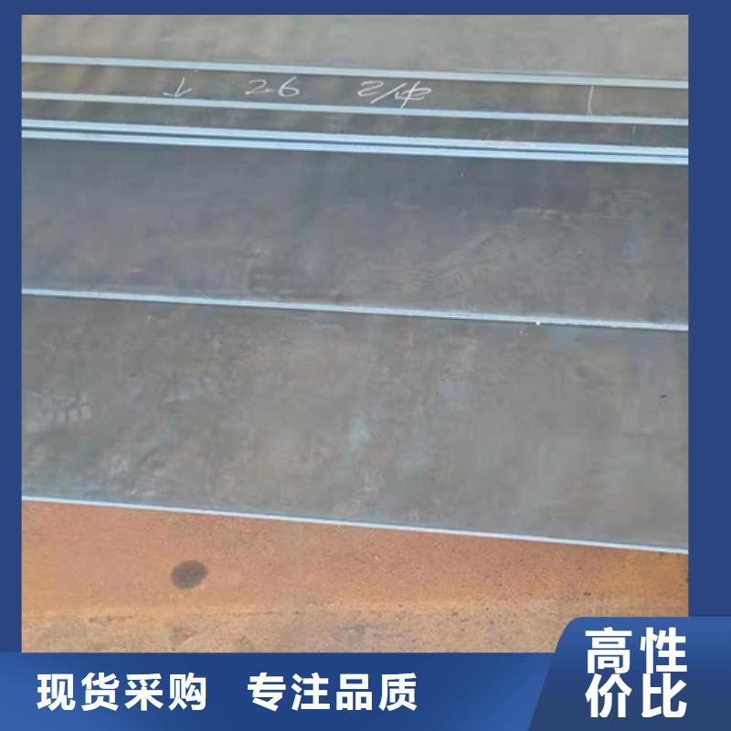 推土机耐磨钢板全国走货