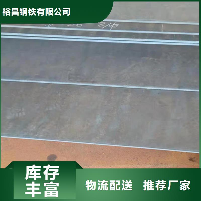 MN13耐磨钢板品质放心