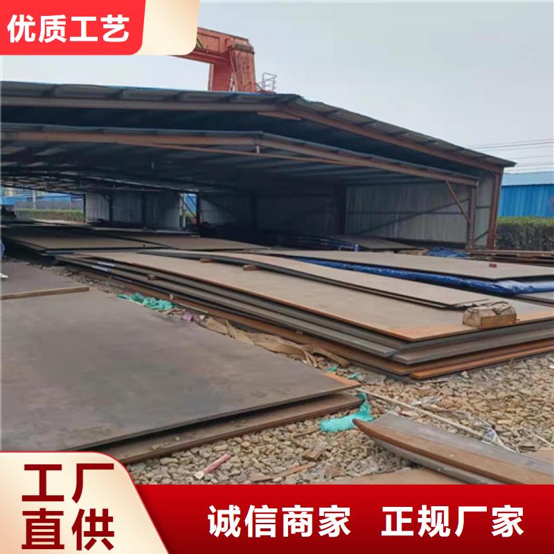 冶金机械耐磨钢板价格