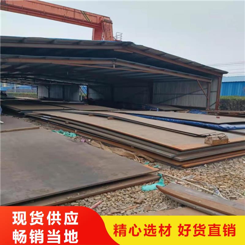 耐磨钢板激光切割加工价格优