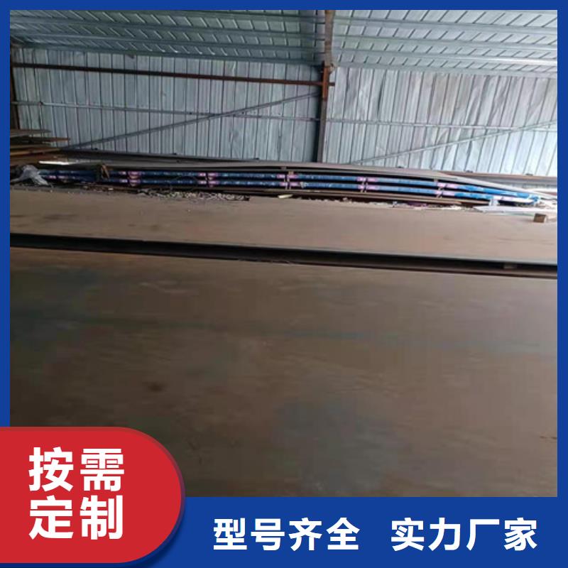 中普耐磨钢板货源充足
