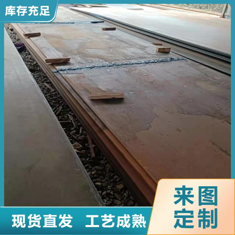 NM450耐磨钢板货源充足
