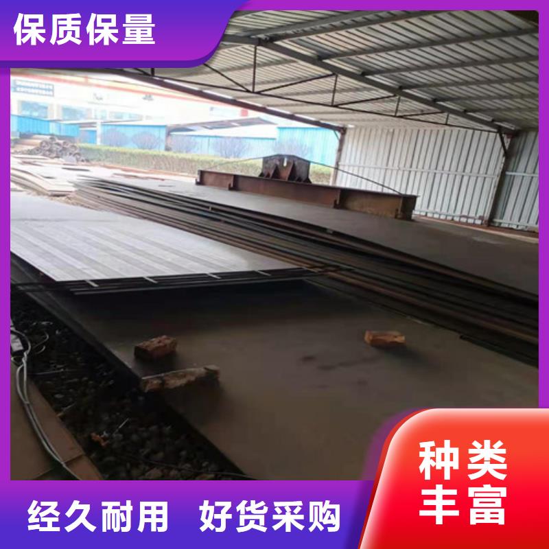 MN13耐磨钢板品质放心