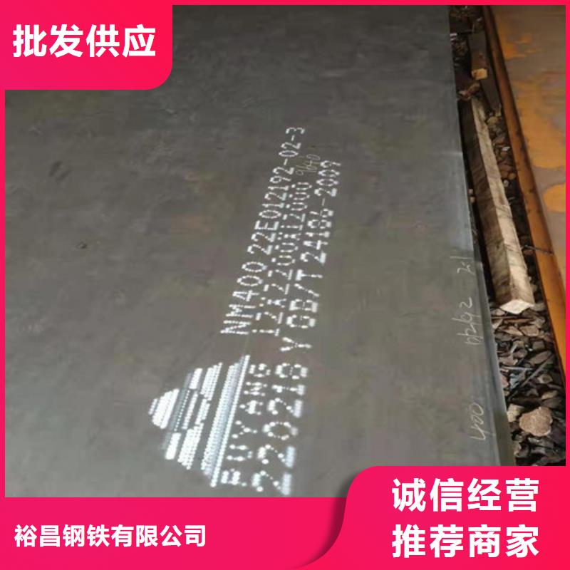 中普耐磨钢板货源充足