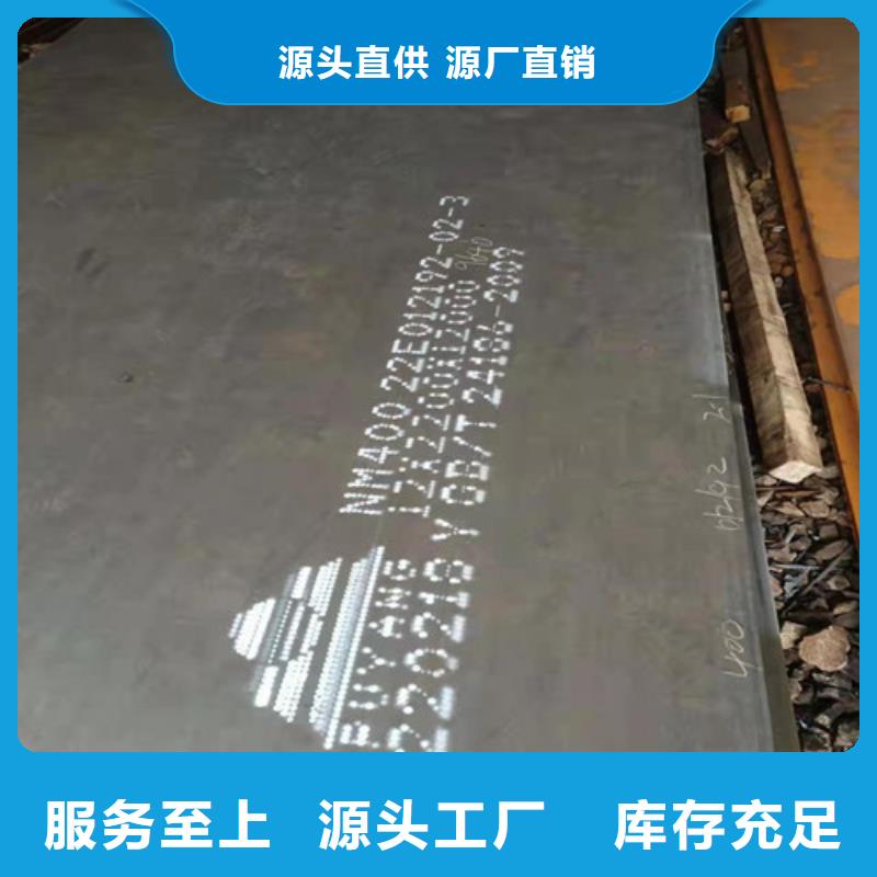 机械设备耐磨钢板现货品质优