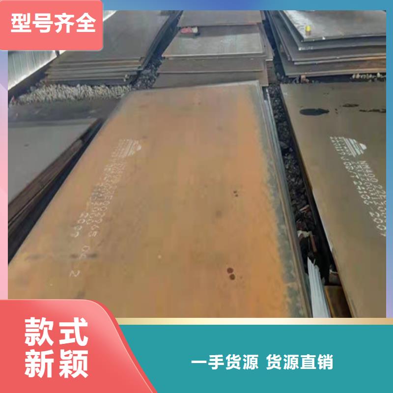 矿山机械钢板耐磨板型号齐全