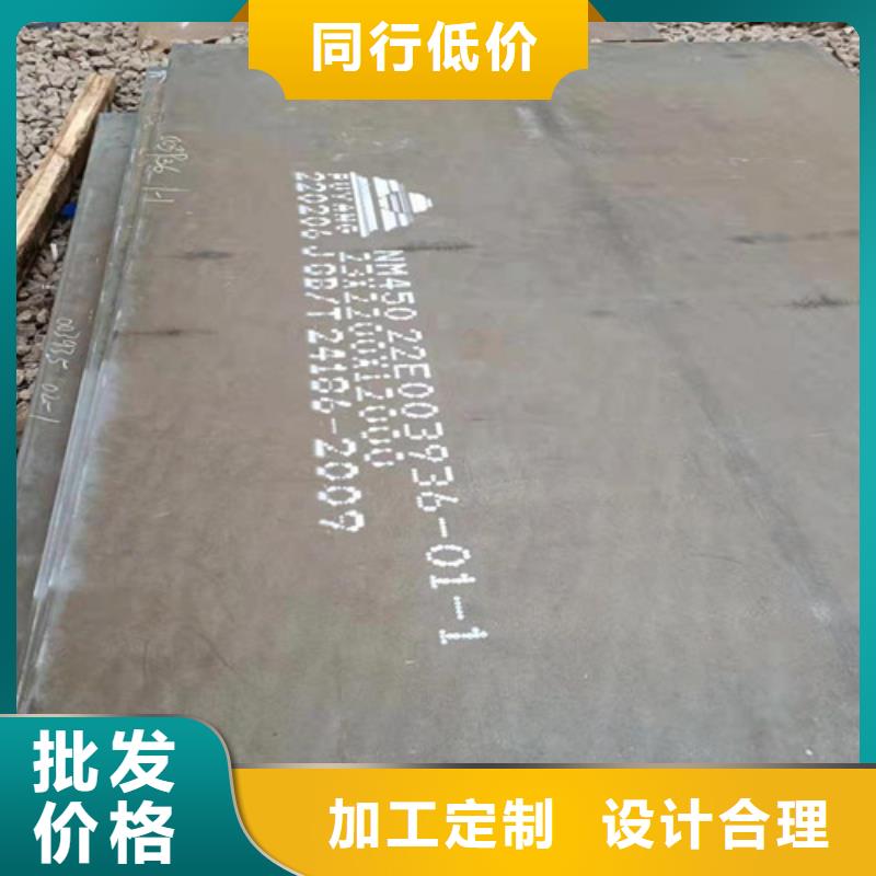 汉冶耐磨钢板价格低