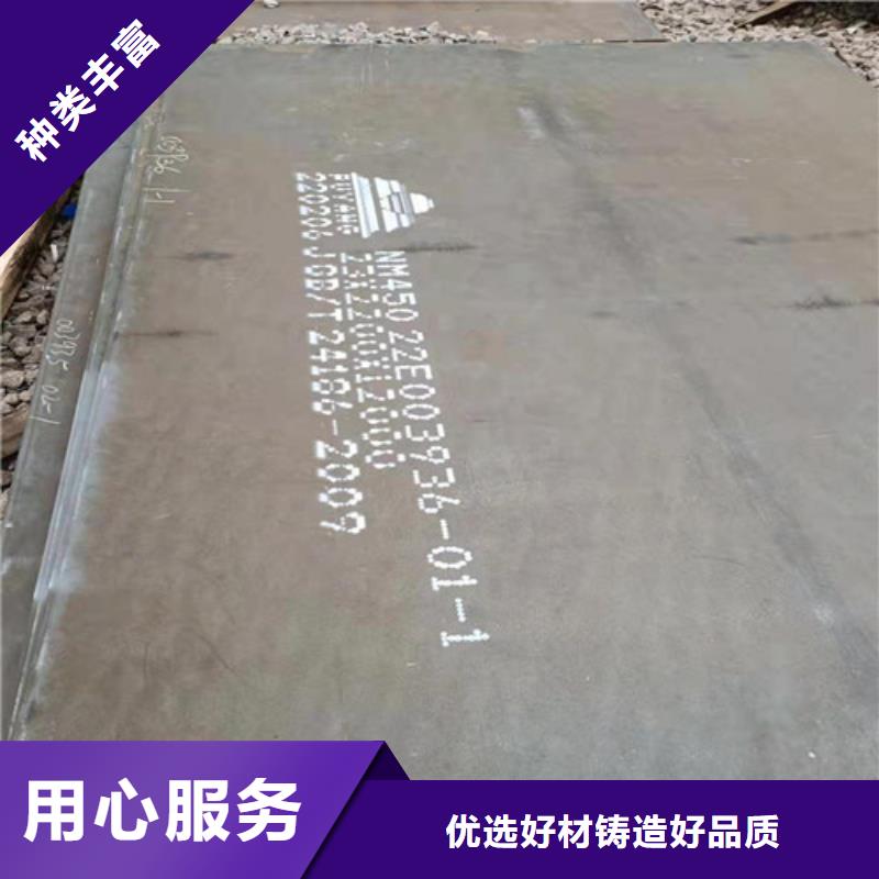 建筑机械耐磨钢板定制
