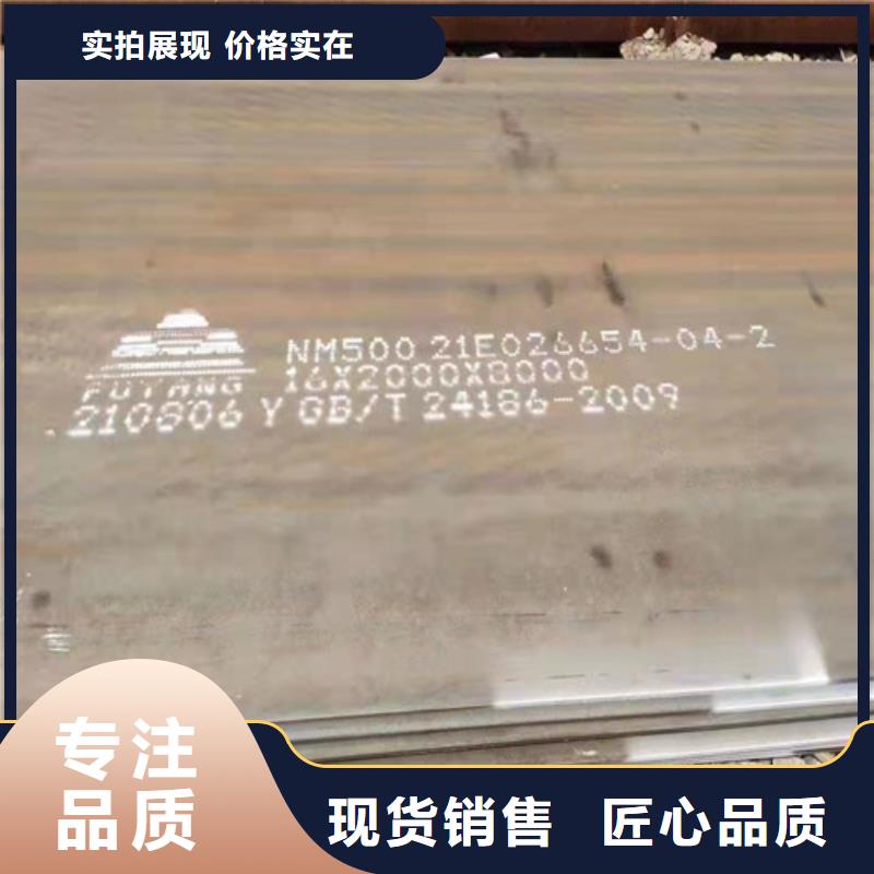 建筑机械耐磨钢板发货快