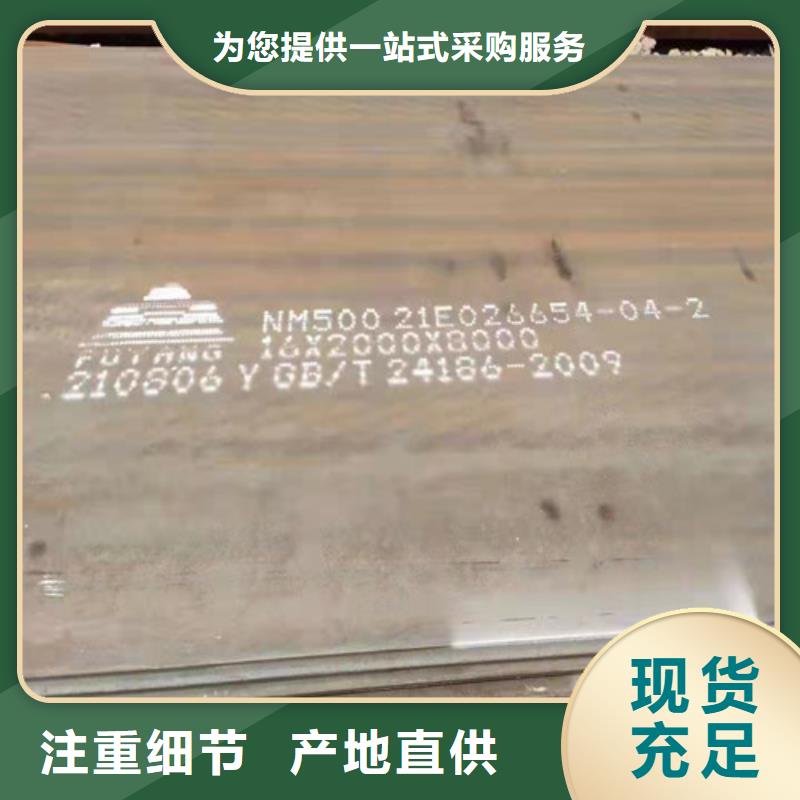 滚丝机机箱耐磨钢板全国走货