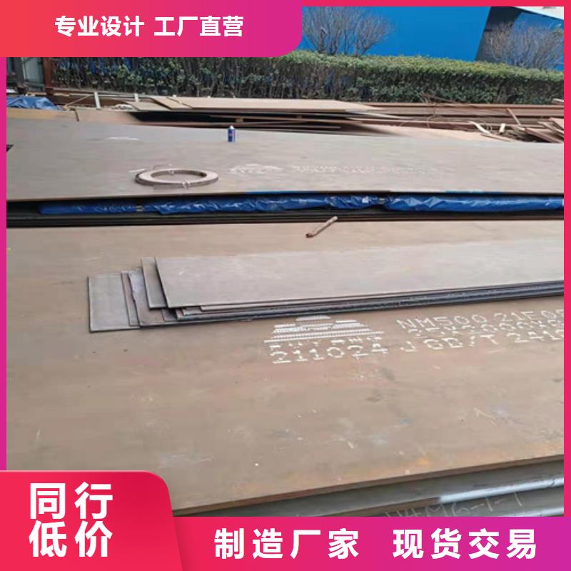 NM360耐磨钢板全国配送