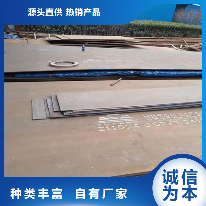 搅拌机衬板耐磨钢板质量优