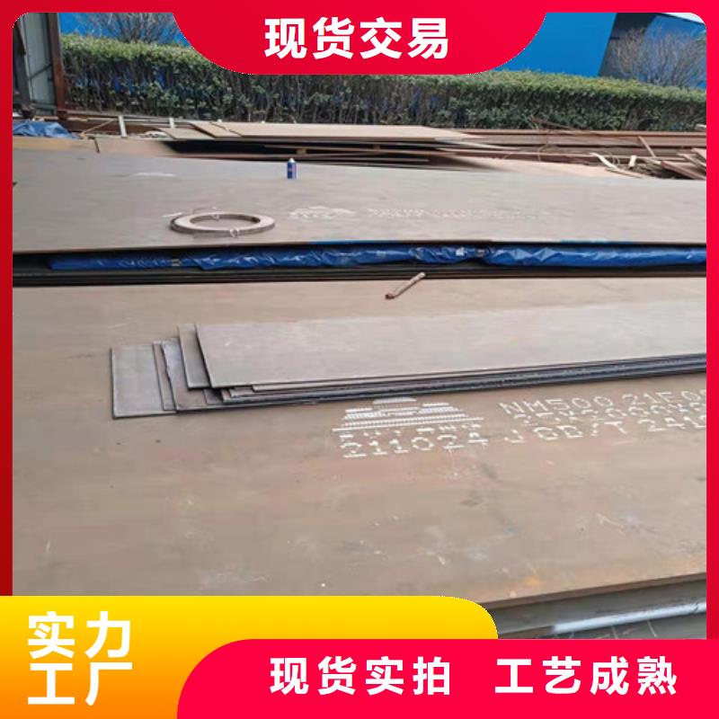 挖掘机耐磨钢板货源充足