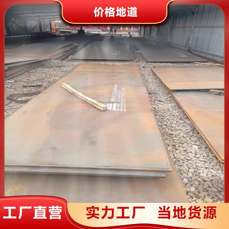 机械设备耐磨钢板现货型号全