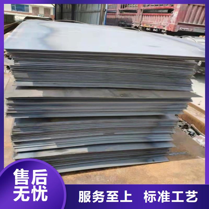 供应nm450耐磨钢板价格公道