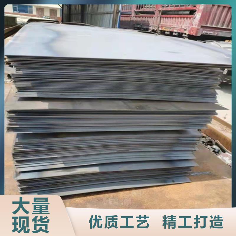滚丝机机箱耐磨钢板性价比高