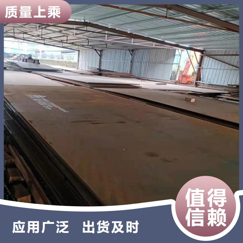铲斗板耐磨钢板性价比高