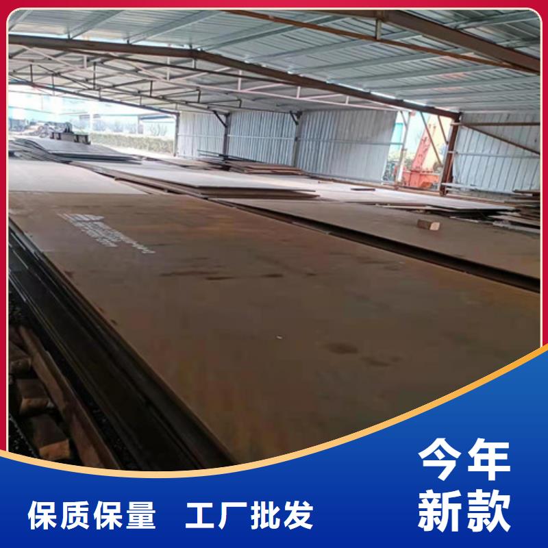 破碎机衬板耐磨钢板质量优