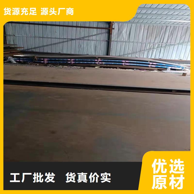 水泥切缝机底座耐磨钢板价格