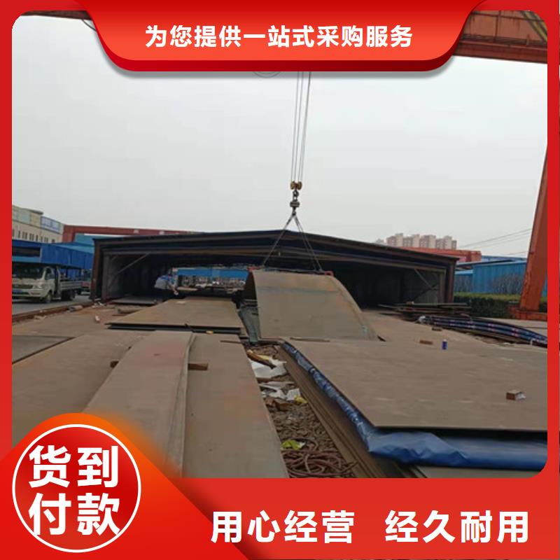 职钻机模具板耐磨钢板生产厂家