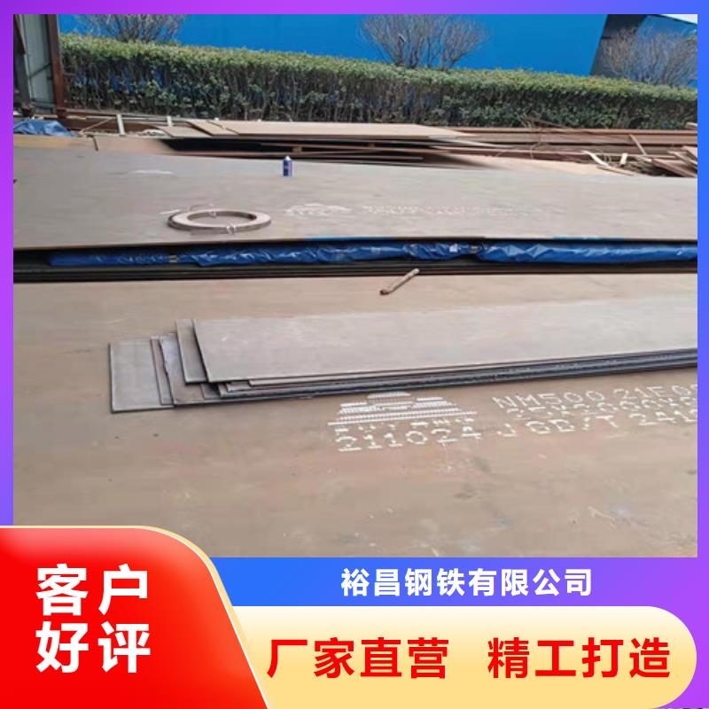 升降机台面坑洞保护板耐磨钢板性价比高