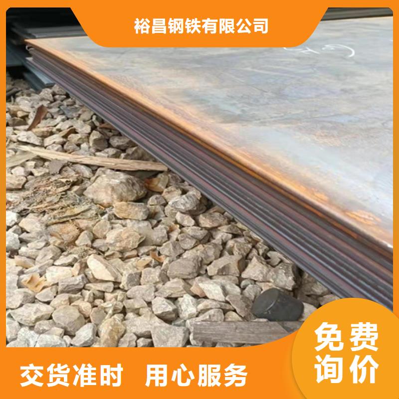 散热器隔板耐磨钢板性价比高