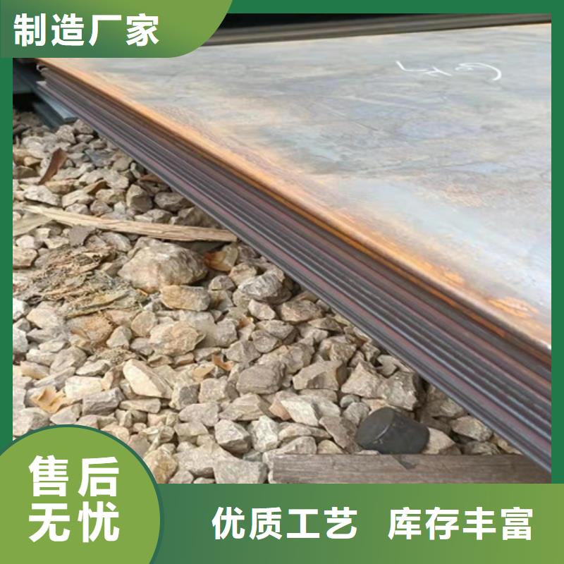 中厚板耐磨钢板切割货真价实