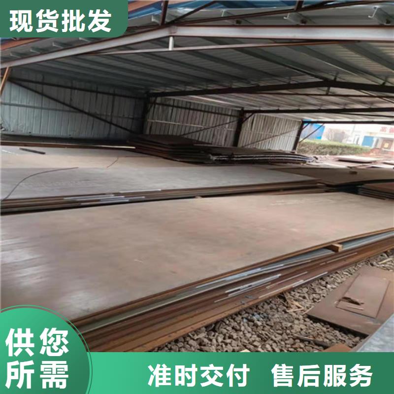 供应nm450耐磨钢板价格公道