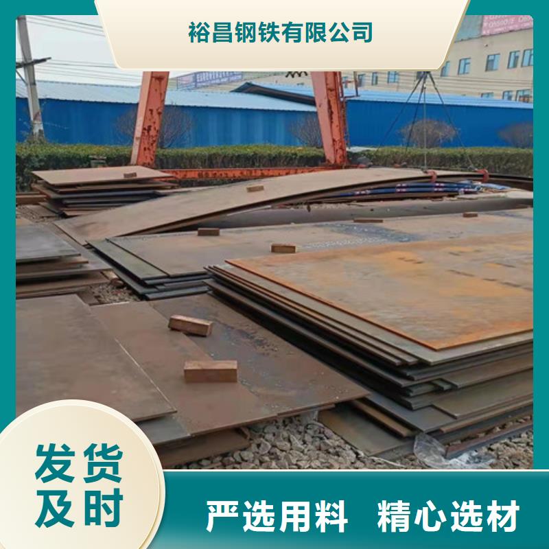散热器隔板耐磨钢板批发价