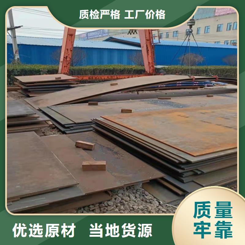 建筑机械耐磨钢板欢迎订购