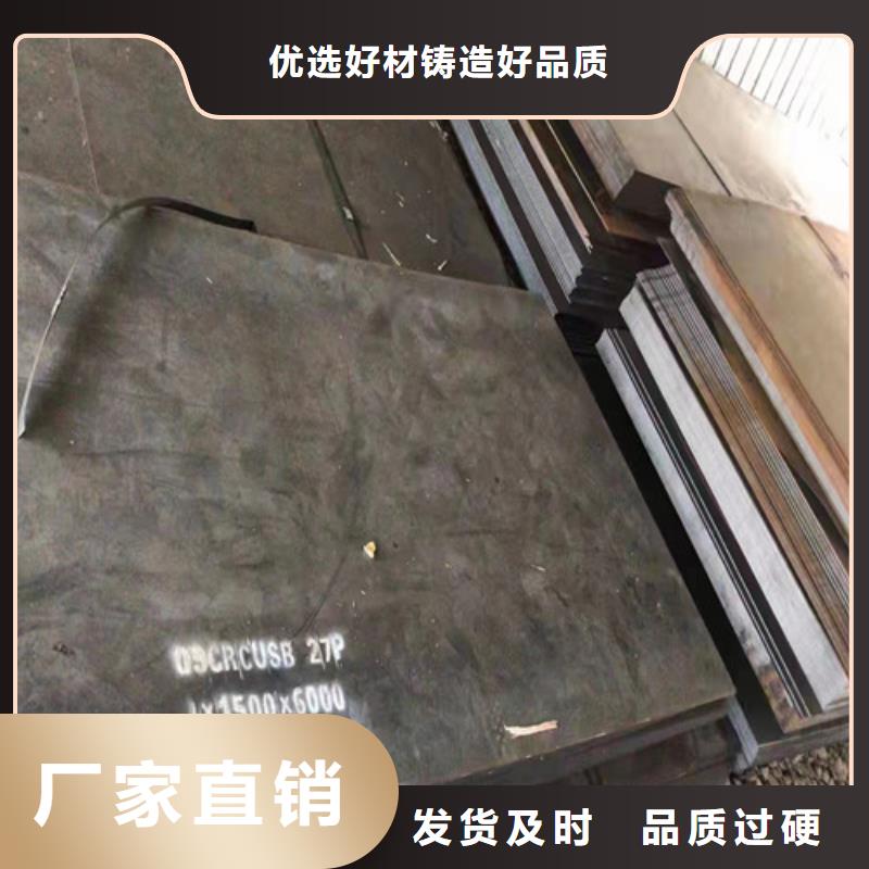 分离器导向叶片耐磨钢板定制
