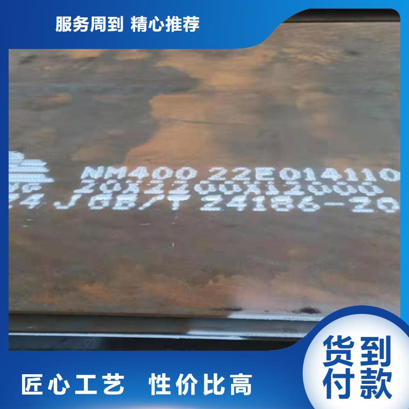 分离器导向叶片耐磨钢板质量优