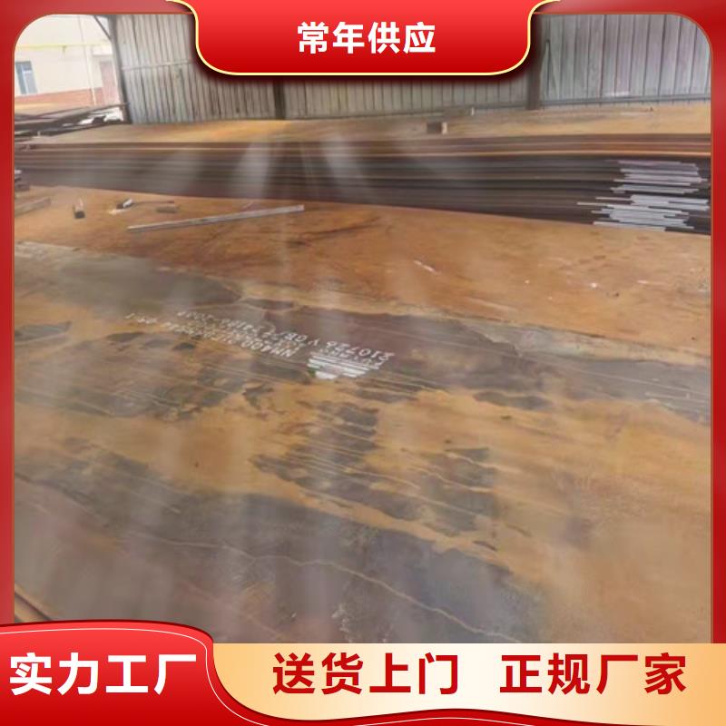 建筑机械耐磨钢板定制